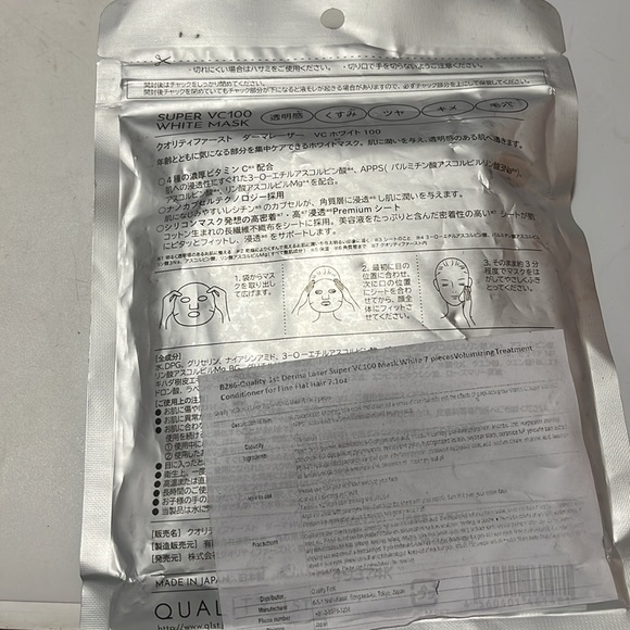QUALITY 1st Derma Laser Super VC100 Mask White 7 pieces - Picture 3 of 3